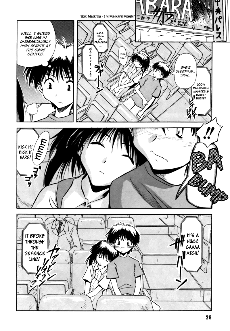 Narue no Sekai Isn’t It Okay to Fall in Love? 第8页
