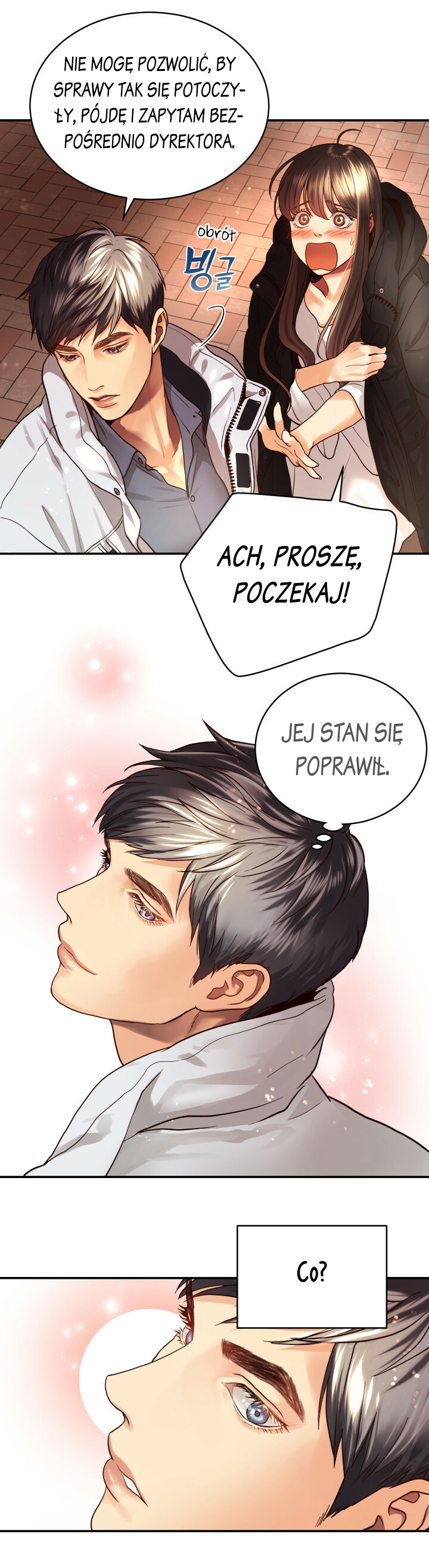 Daytime Star Vol. 1 Ch. 5 第9页