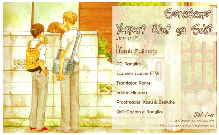 But I Love You For All That Vol. 1 Ch. 2 第3页