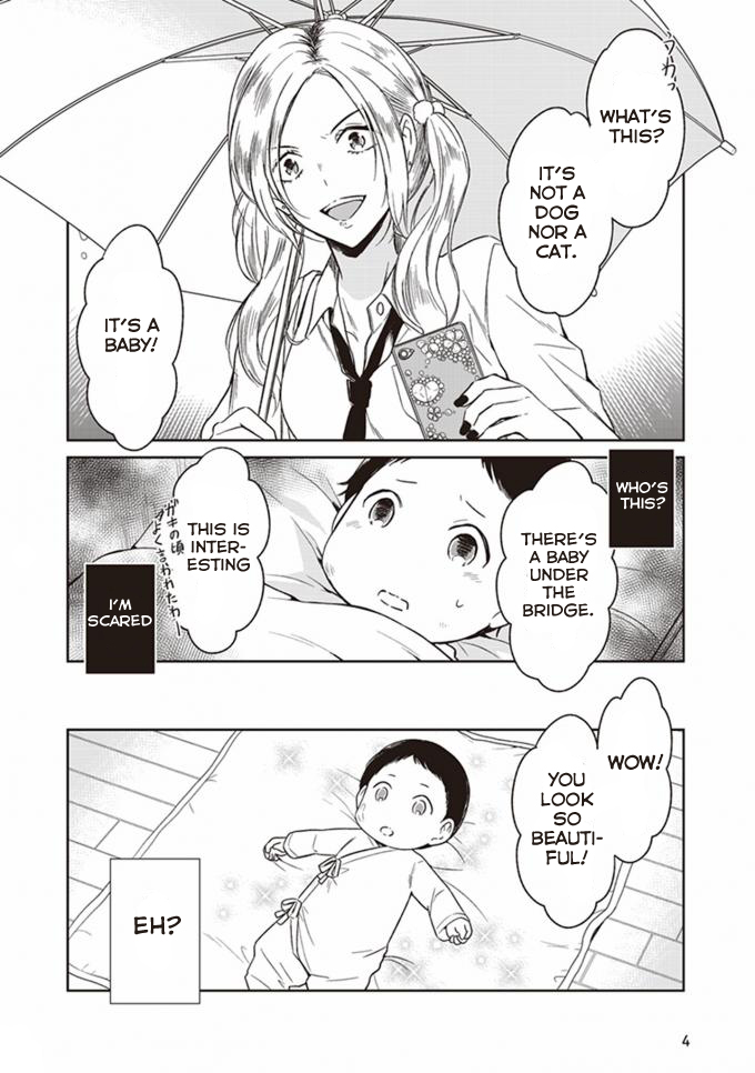 JK to Sutego no Aka-chan 第2页