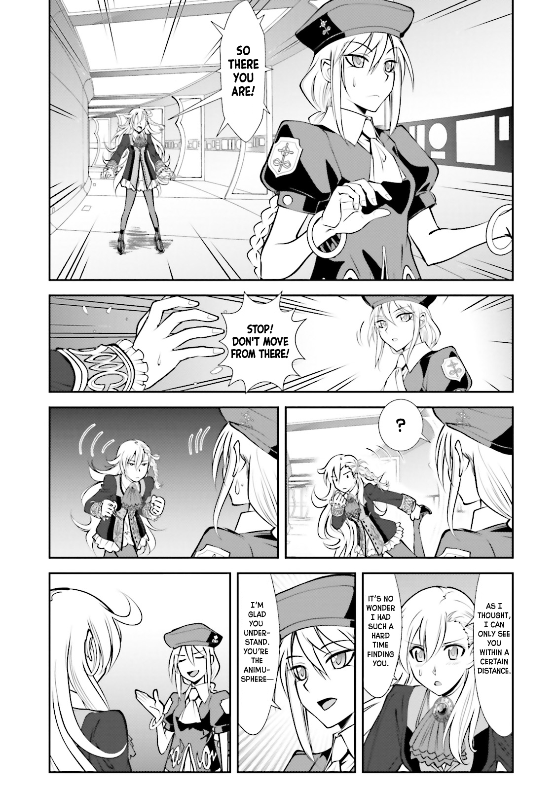 Melty Blood - Back Alley Nightmare Dream.04 第13页