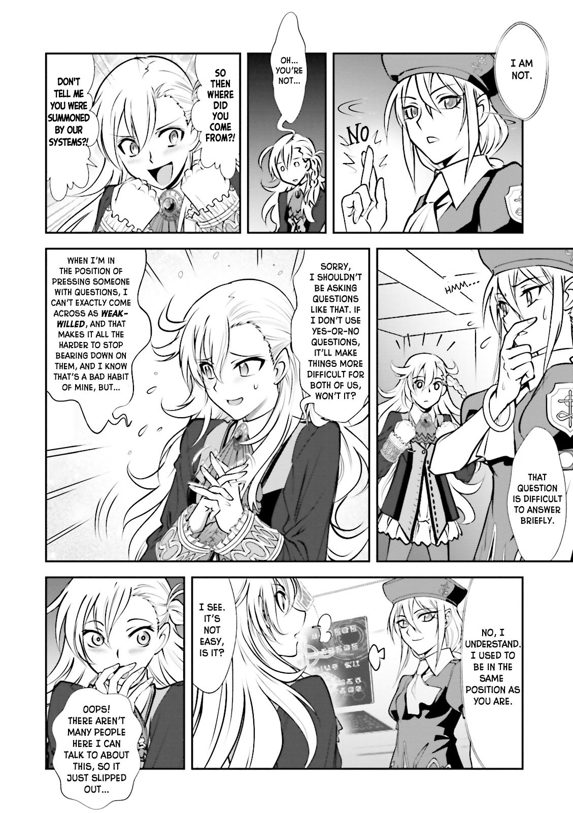 Melty Blood - Back Alley Nightmare Dream.04 第16页