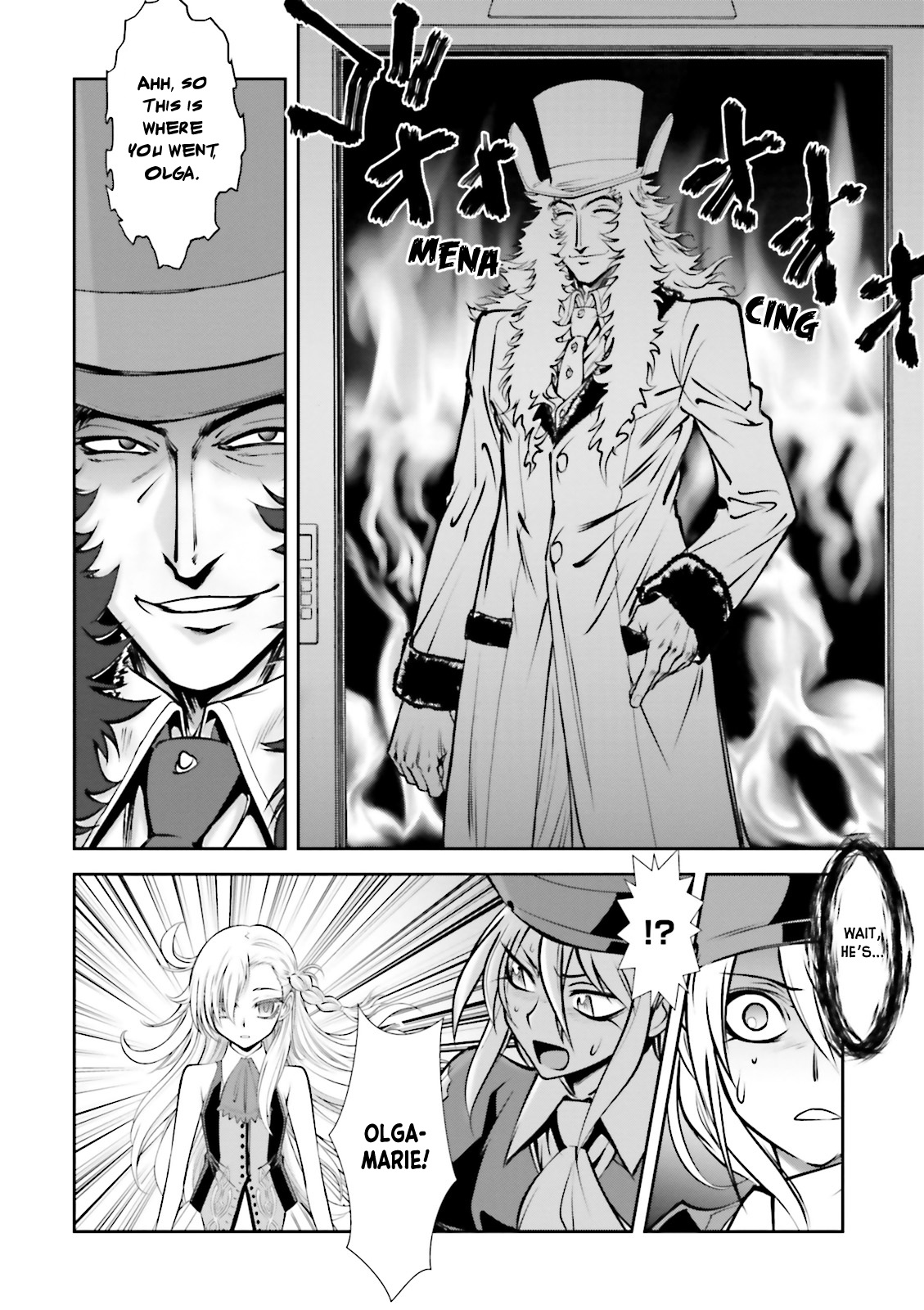 Melty Blood - Back Alley Nightmare Dream.04 第20页