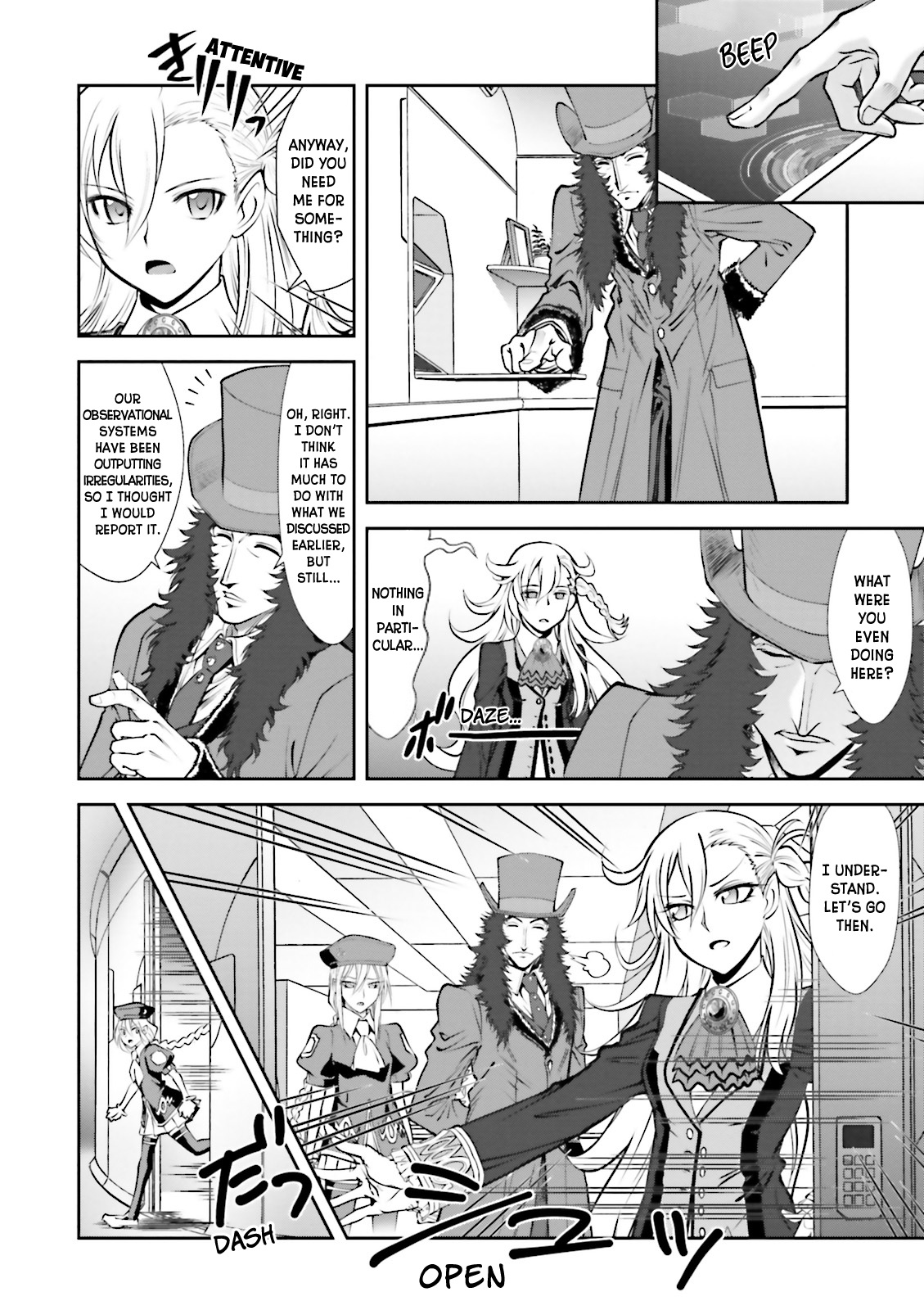 Melty Blood - Back Alley Nightmare Dream.04 第22页