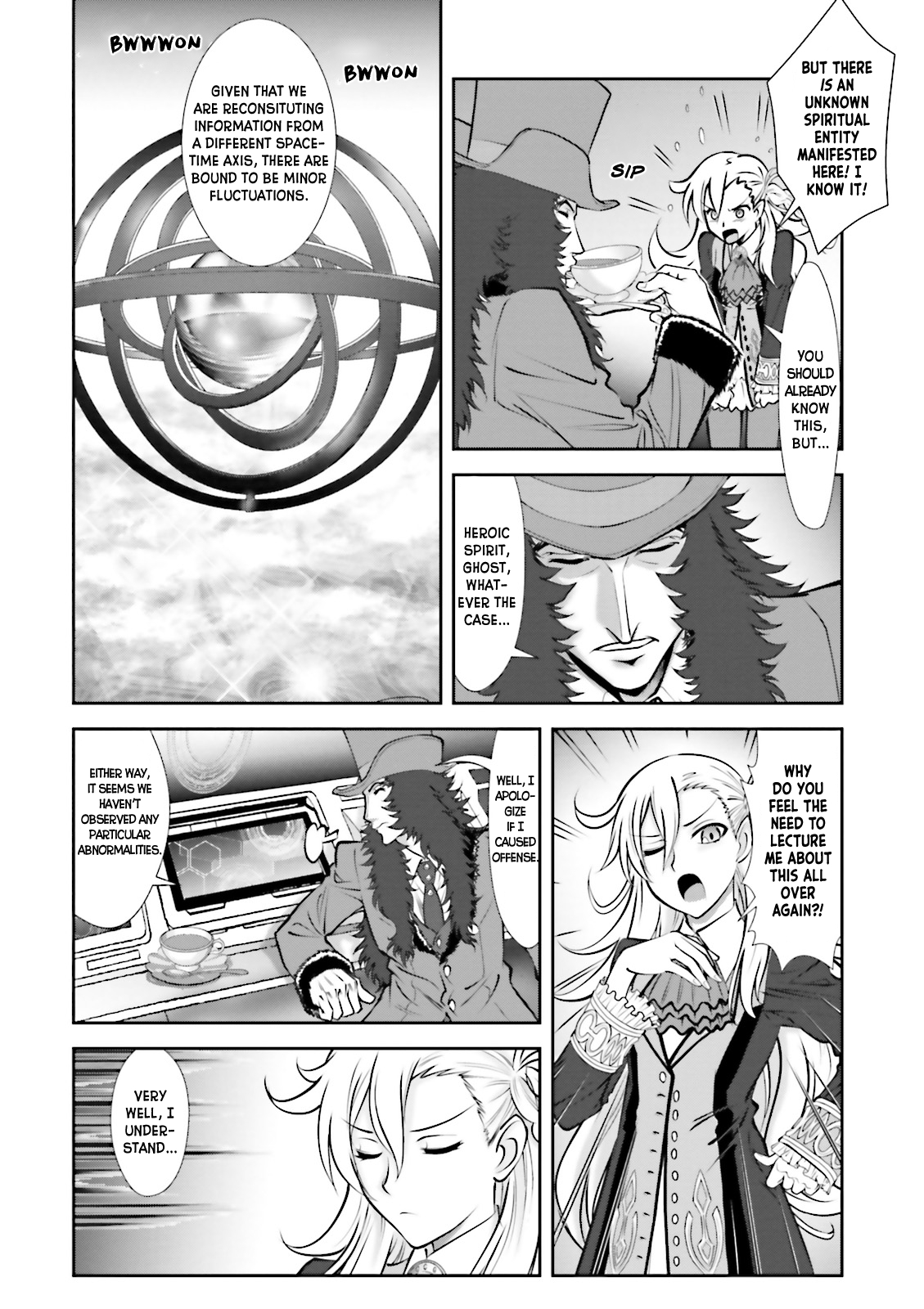 Melty Blood - Back Alley Nightmare Dream.04 第8页