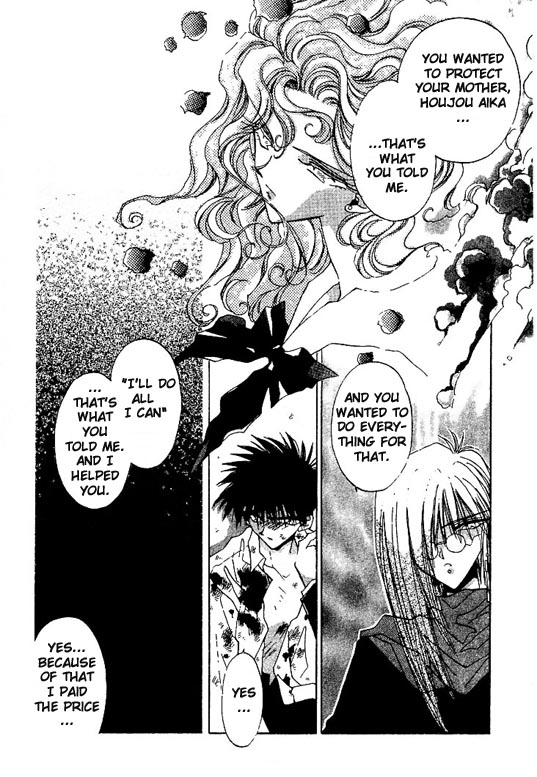 Gekka Kajin Vol. 1 Ch. 6 第11页