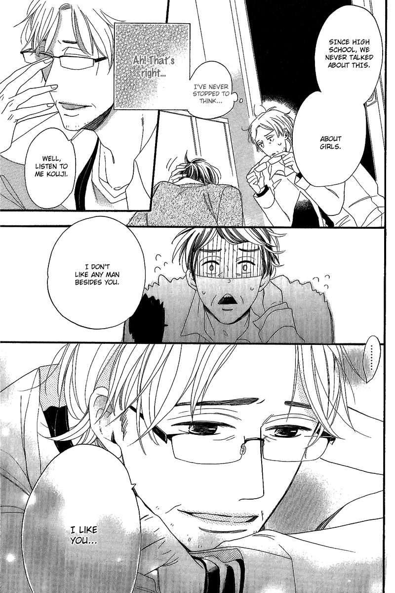 Negaigoto wa Hidamari de Vol. 1 Ch. 1.1 第13页