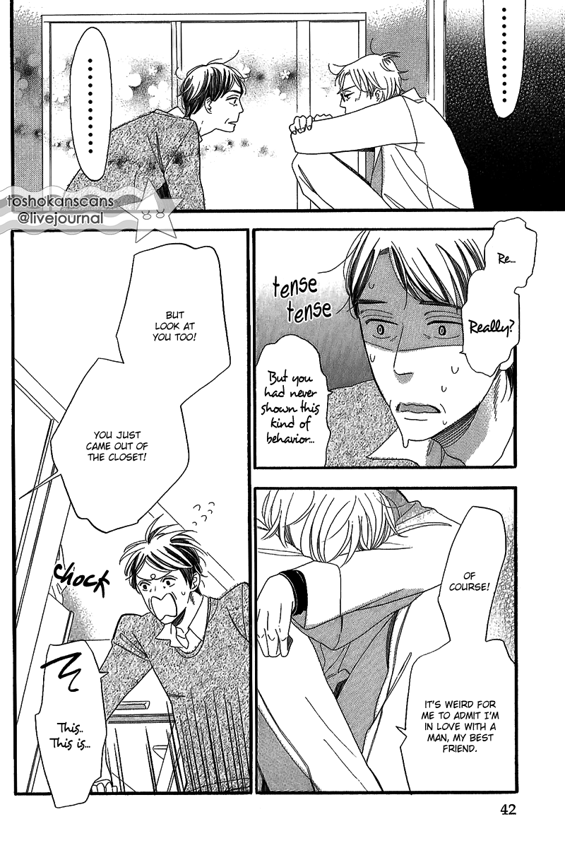 Negaigoto wa Hidamari de Vol. 1 Ch. 1.1 第14页