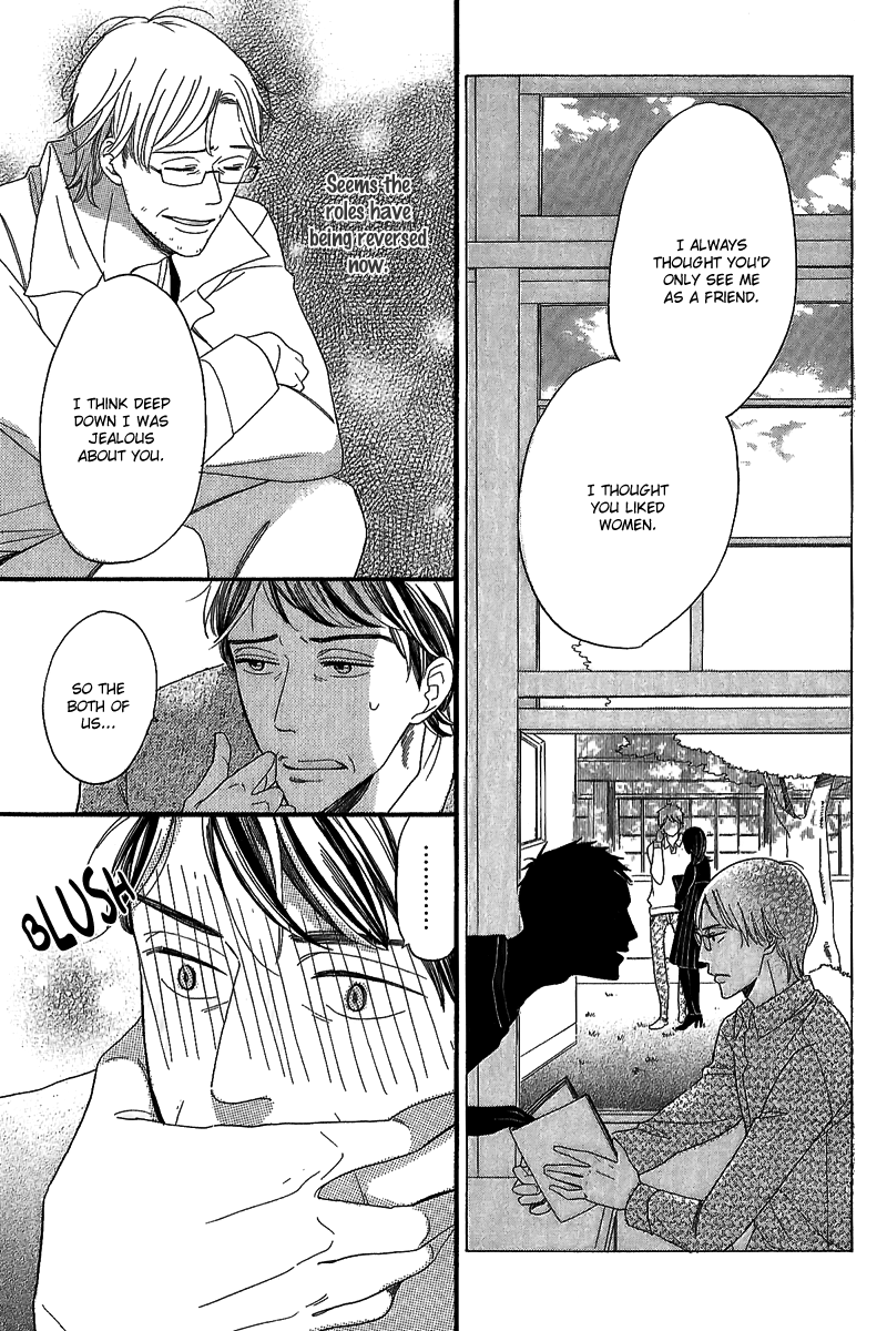 Negaigoto wa Hidamari de Vol. 1 Ch. 1.1 第15页
