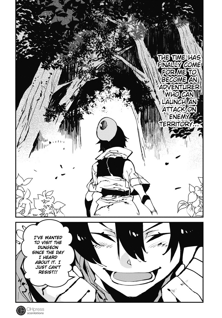 Isekai Tensei no Boukensha story.1 第13页