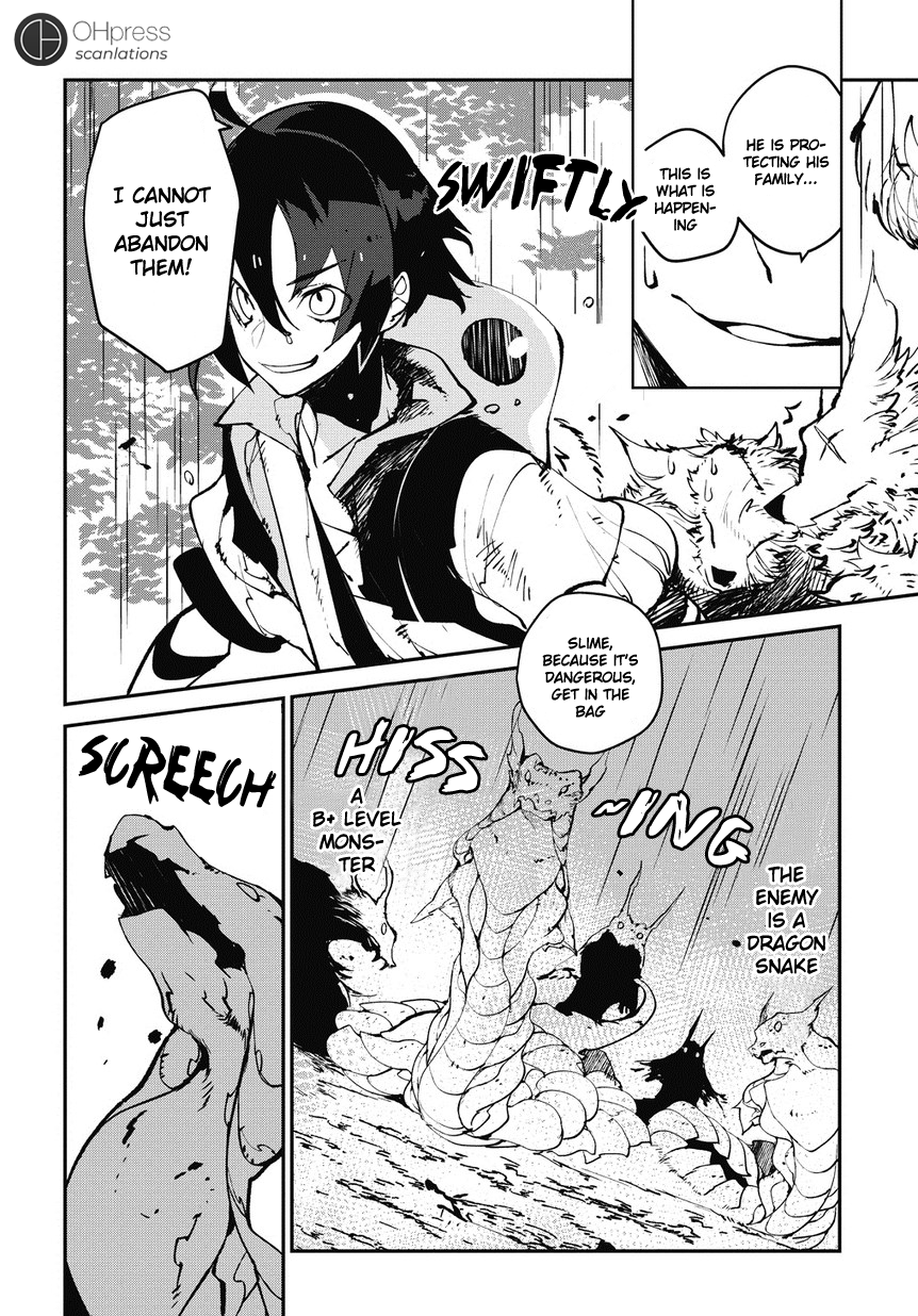 Isekai Tensei no Boukensha story.1 第24页