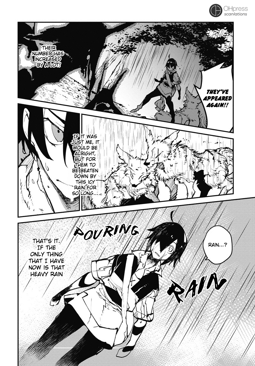 Isekai Tensei no Boukensha story.1 第29页
