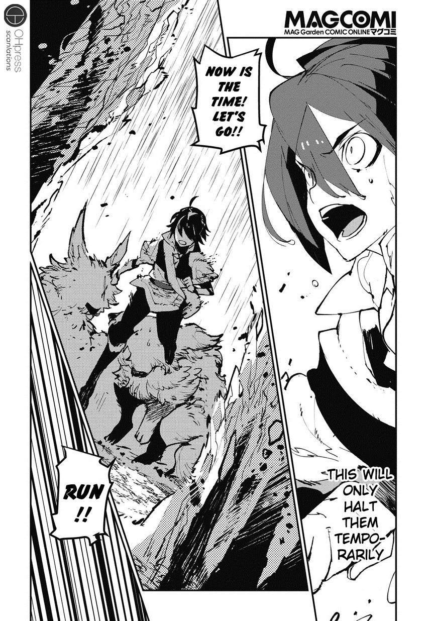 Isekai Tensei no Boukensha story.1 第32页