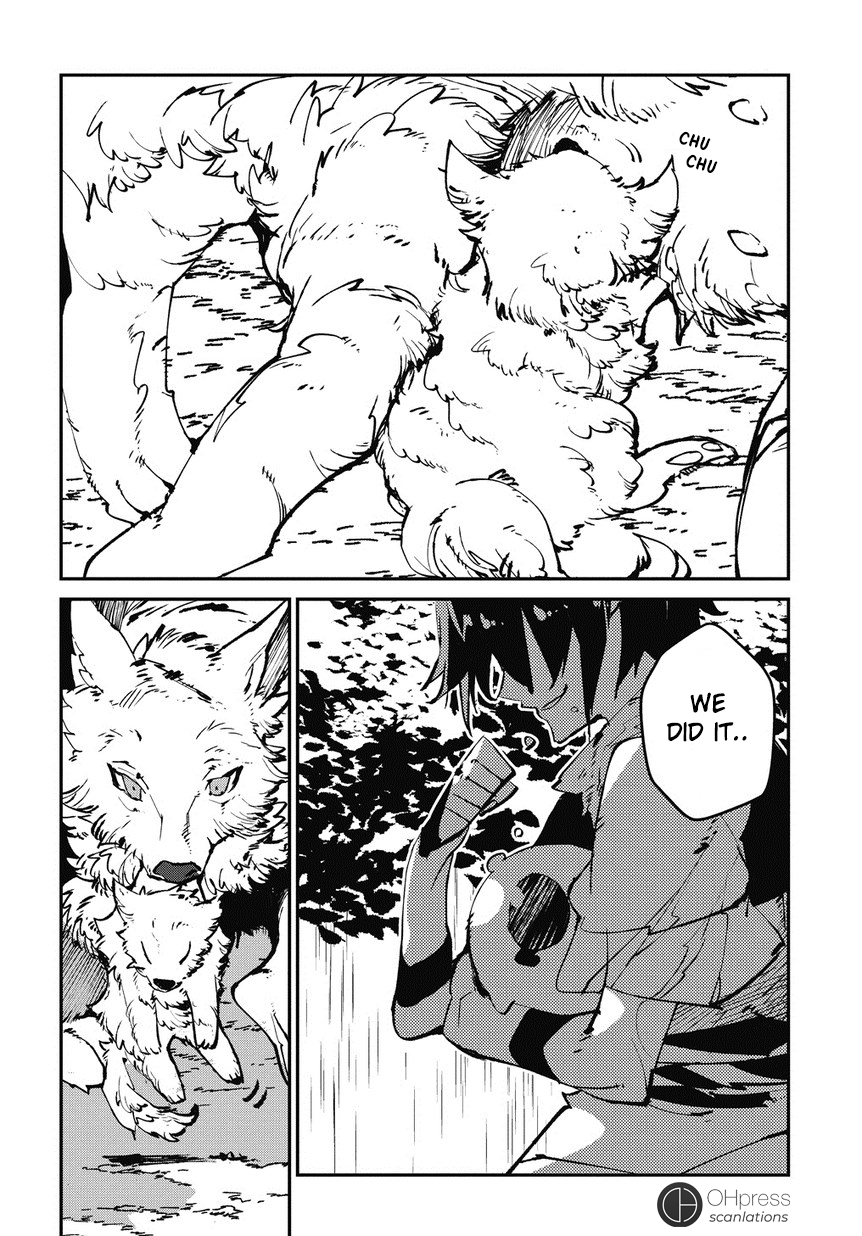 Isekai Tensei no Boukensha story.1 第42页