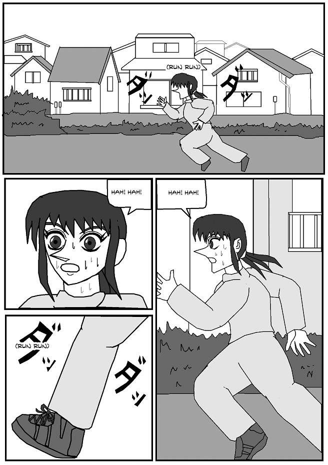 Iron Girl Natsuki 第1页