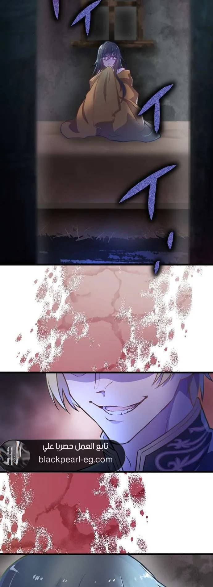 Kyouai to Junai Vol. 1 Ch. 2 第3页