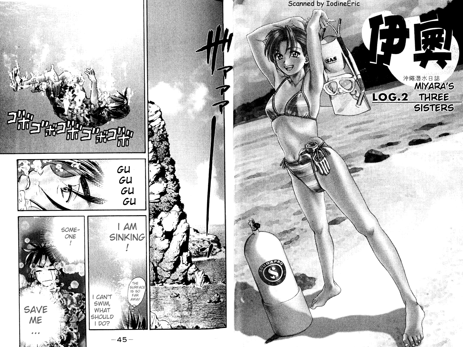 IO Vol. 1 Ch. 2 第2页