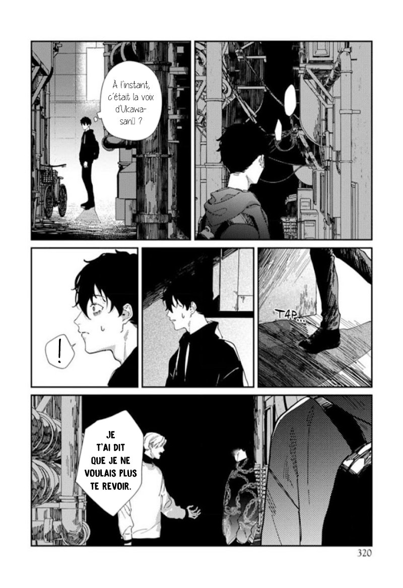 Harenai Sekai de Kimi Dake Mieru Vol. 1 Ch. 5 第23页