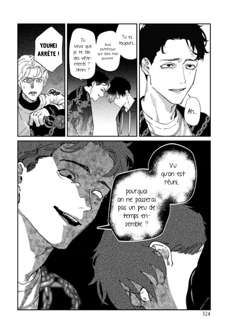 Harenai Sekai de Kimi Dake Mieru Vol. 1 Ch. 5 第27页