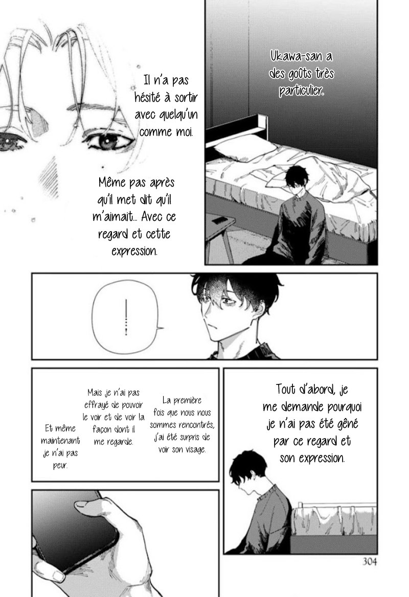 Harenai Sekai de Kimi Dake Mieru Vol. 1 Ch. 5 第7页