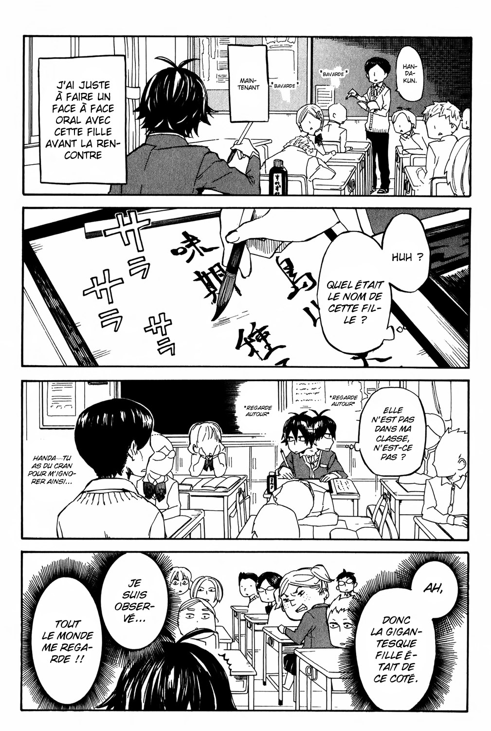 Handa-kun Handa-kun et l'amitié des femmes 第20页