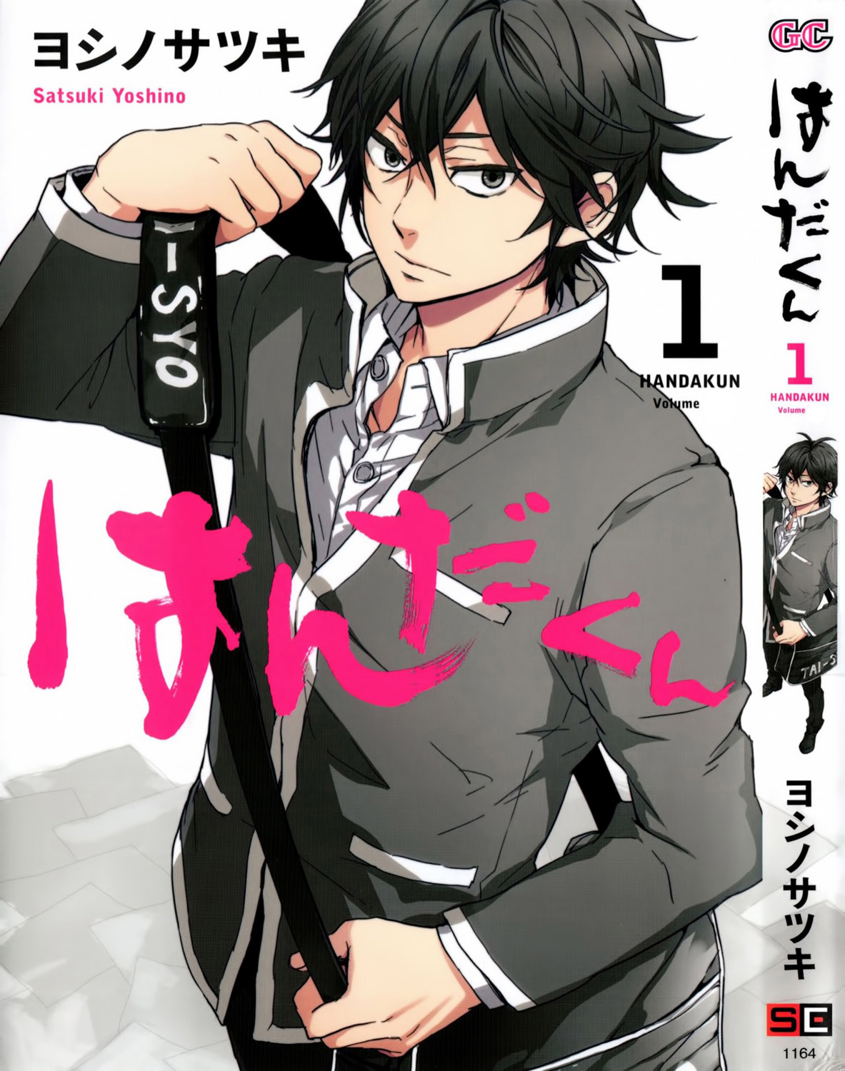 Handa-kun Handa-kun et l'amitié des femmes 第5页