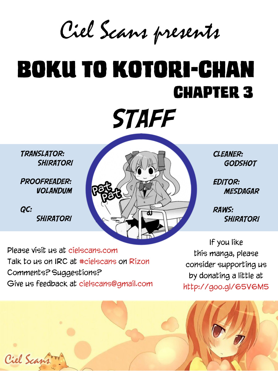 Boku to Kotori-chan Vol. 1 Ch. 3 第1页