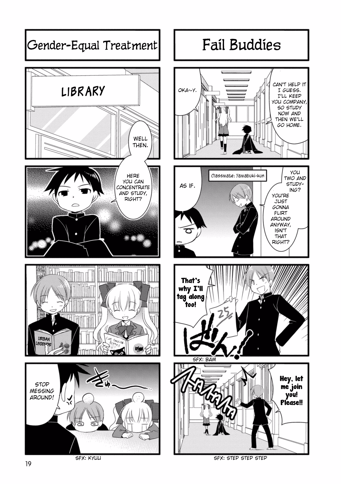 Boku to Kotori-chan Vol. 1 Ch. 3 第4页