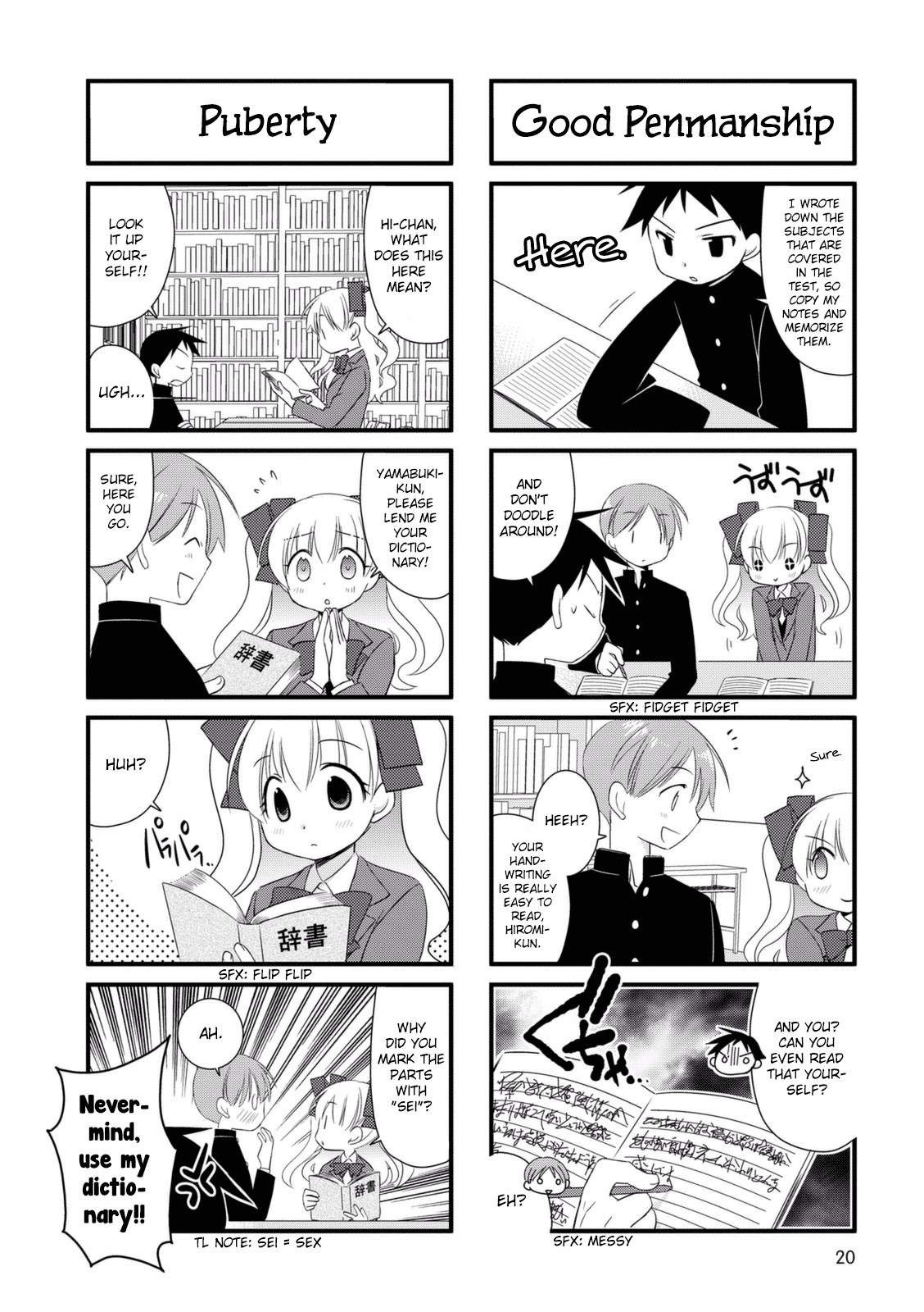 Boku to Kotori-chan Vol. 1 Ch. 3 第5页