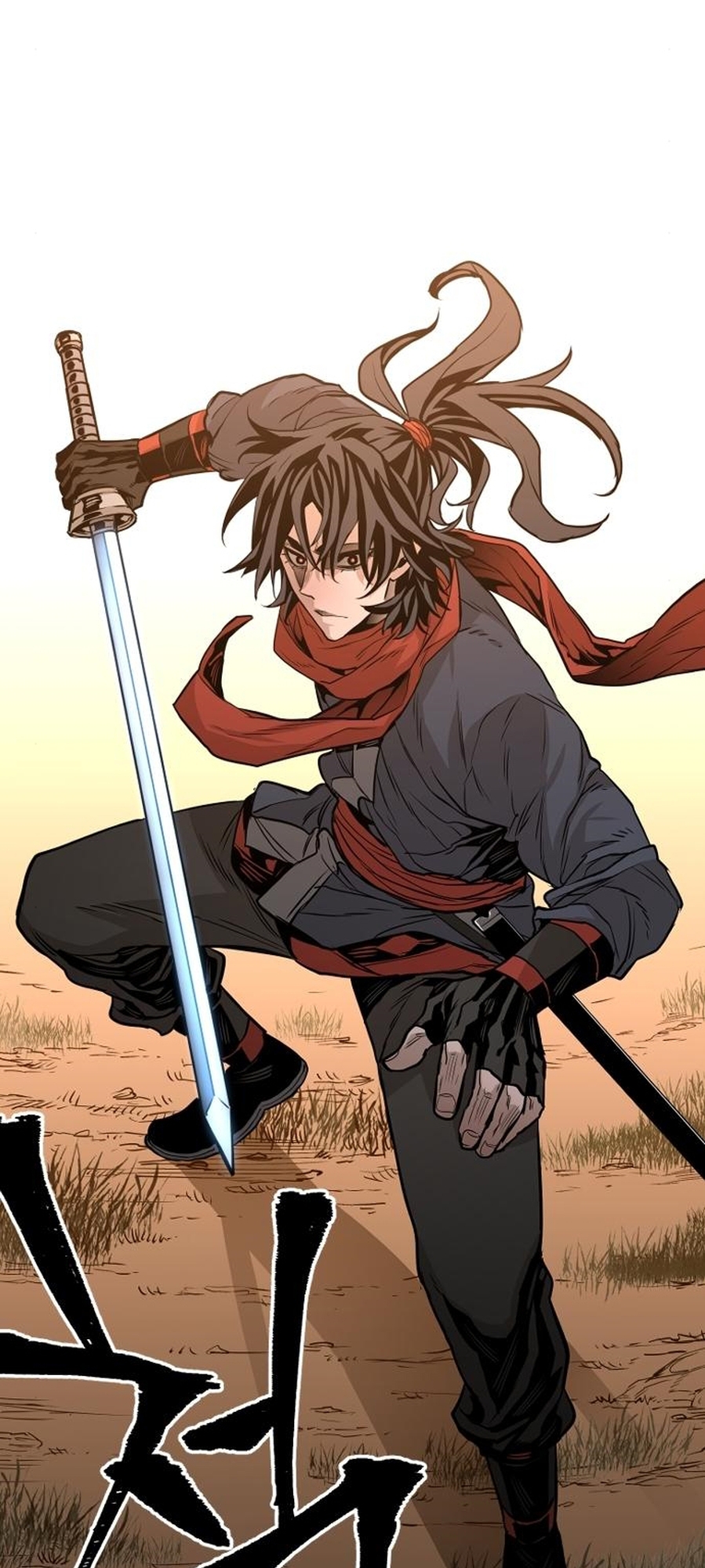 Murim RPG Simulation Vol. 1 Ch. 2 第121页