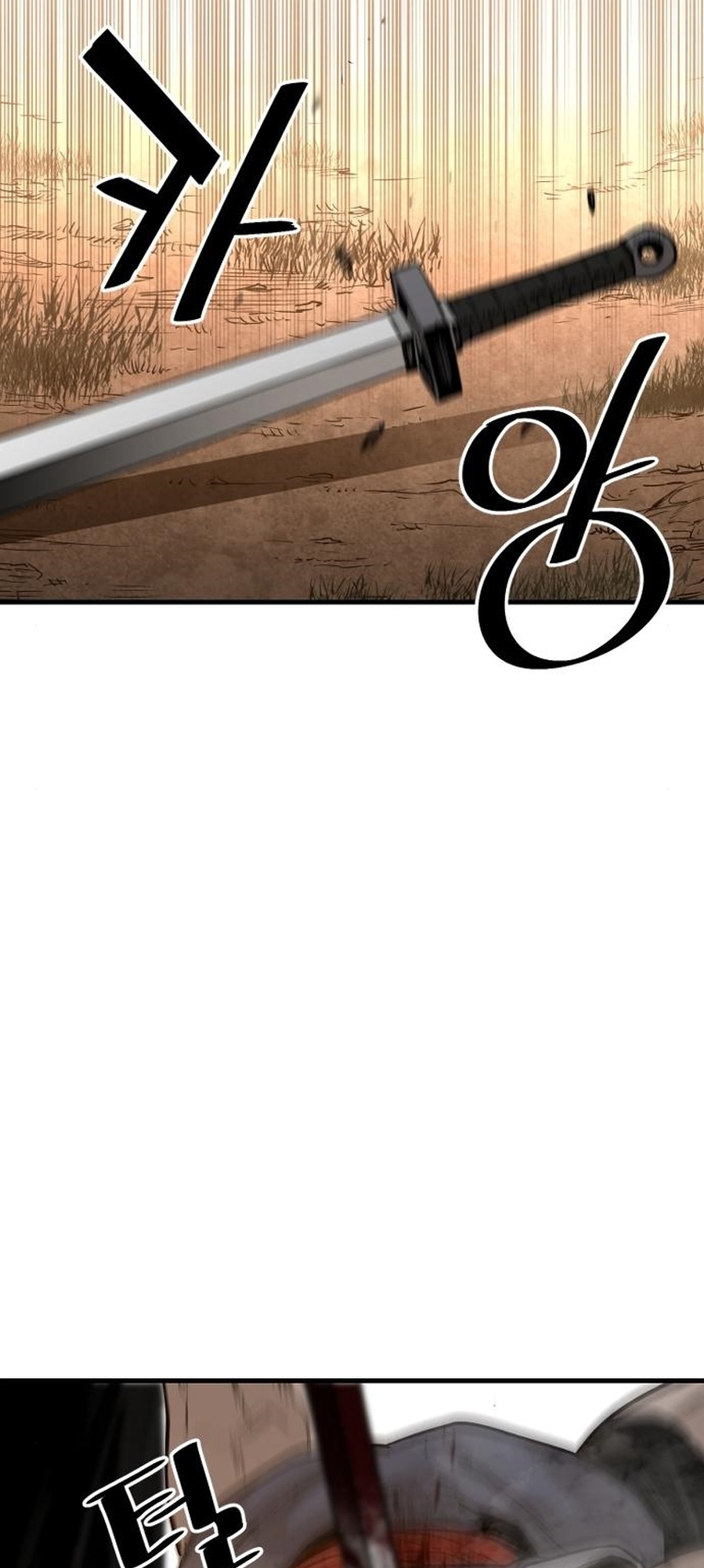 Murim RPG Simulation Vol. 1 Ch. 2 第134页