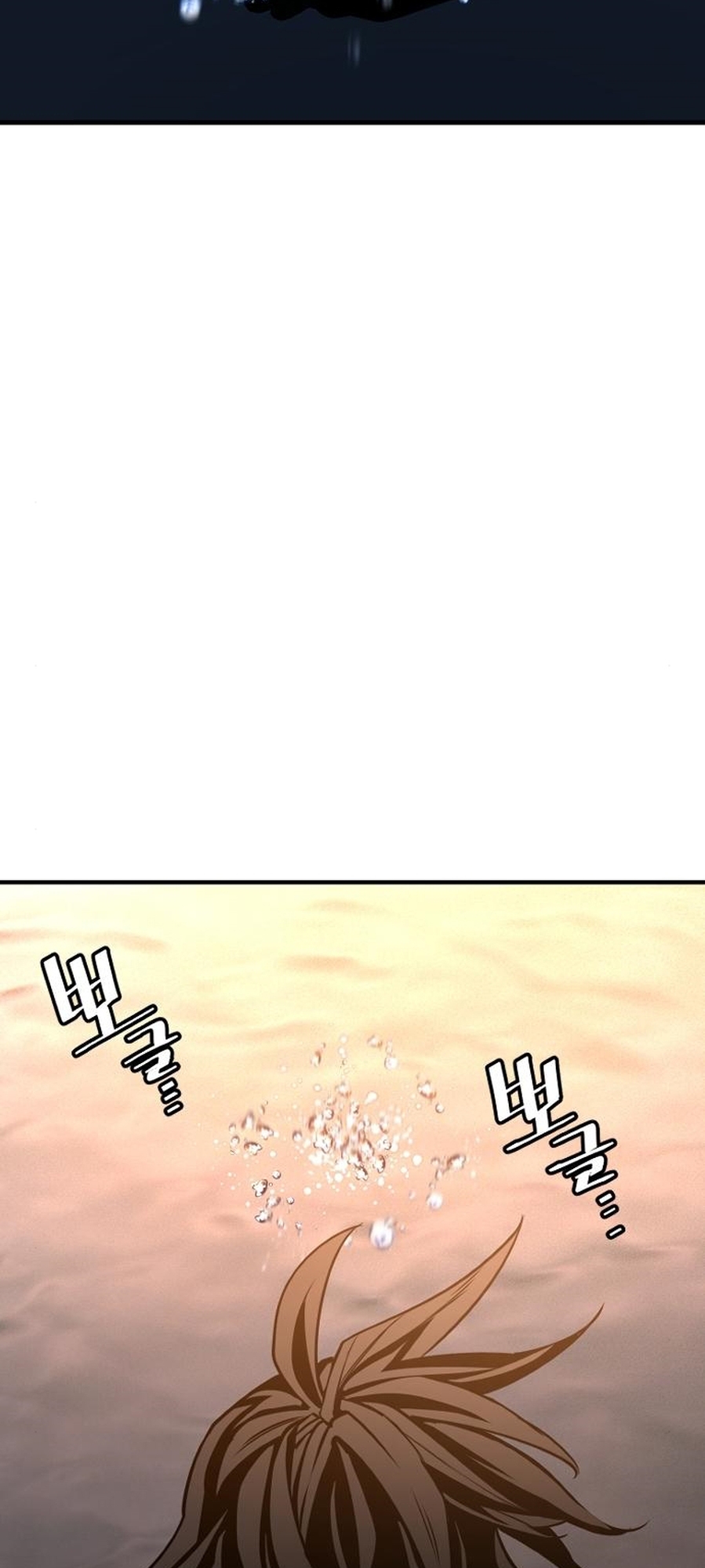 Murim RPG Simulation Vol. 1 Ch. 2 第146页
