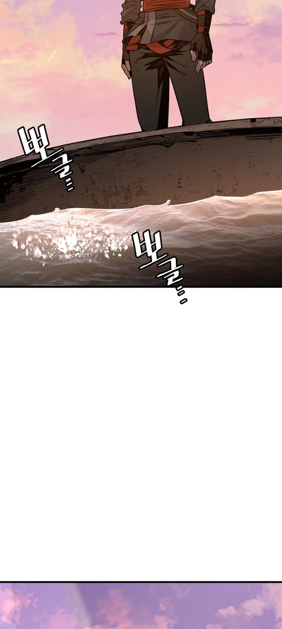 Murim RPG Simulation Vol. 1 Ch. 2 第148页