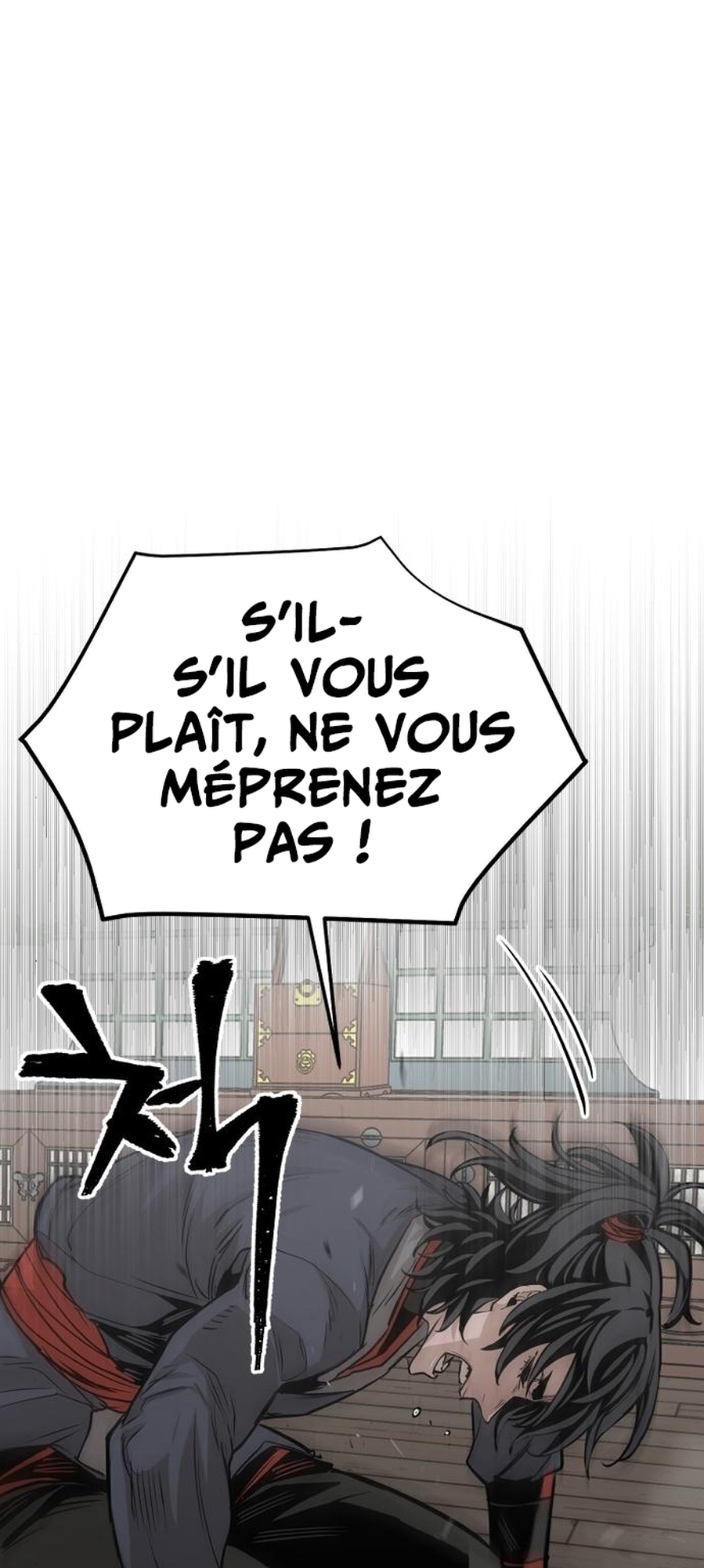 Murim RPG Simulation Vol. 1 Ch. 2 第25页