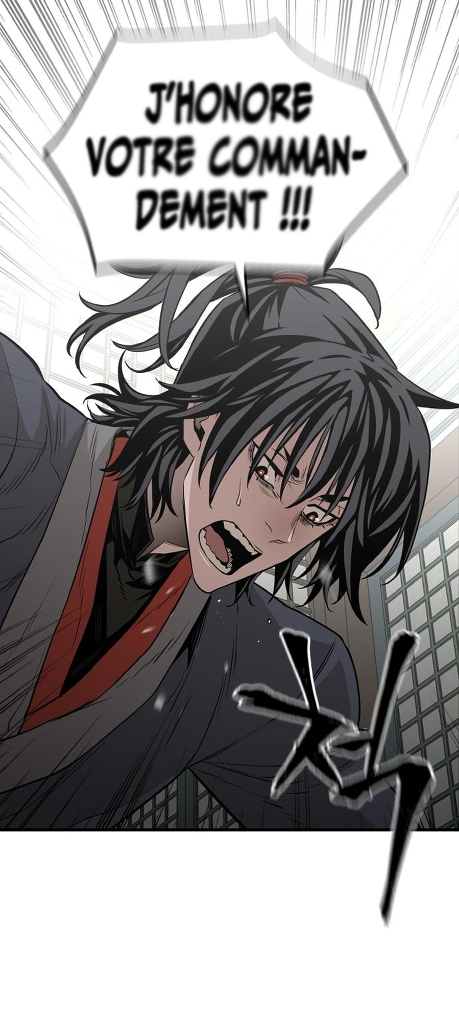 Murim RPG Simulation Vol. 1 Ch. 2 第45页