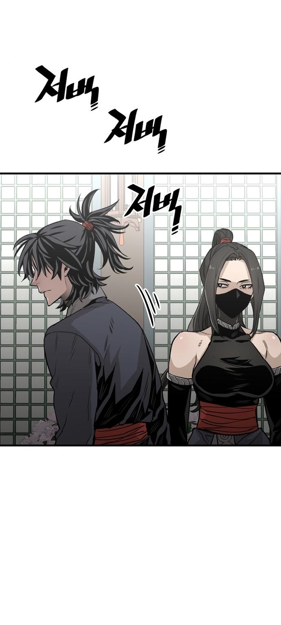 Murim RPG Simulation Vol. 1 Ch. 2 第49页