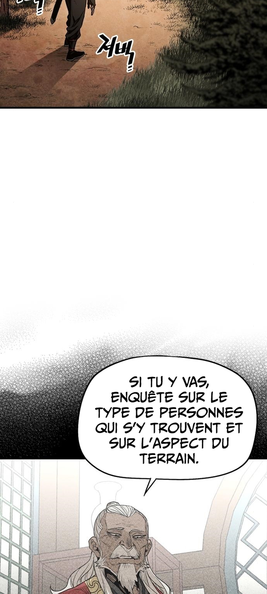 Murim RPG Simulation Vol. 1 Ch. 2 第62页