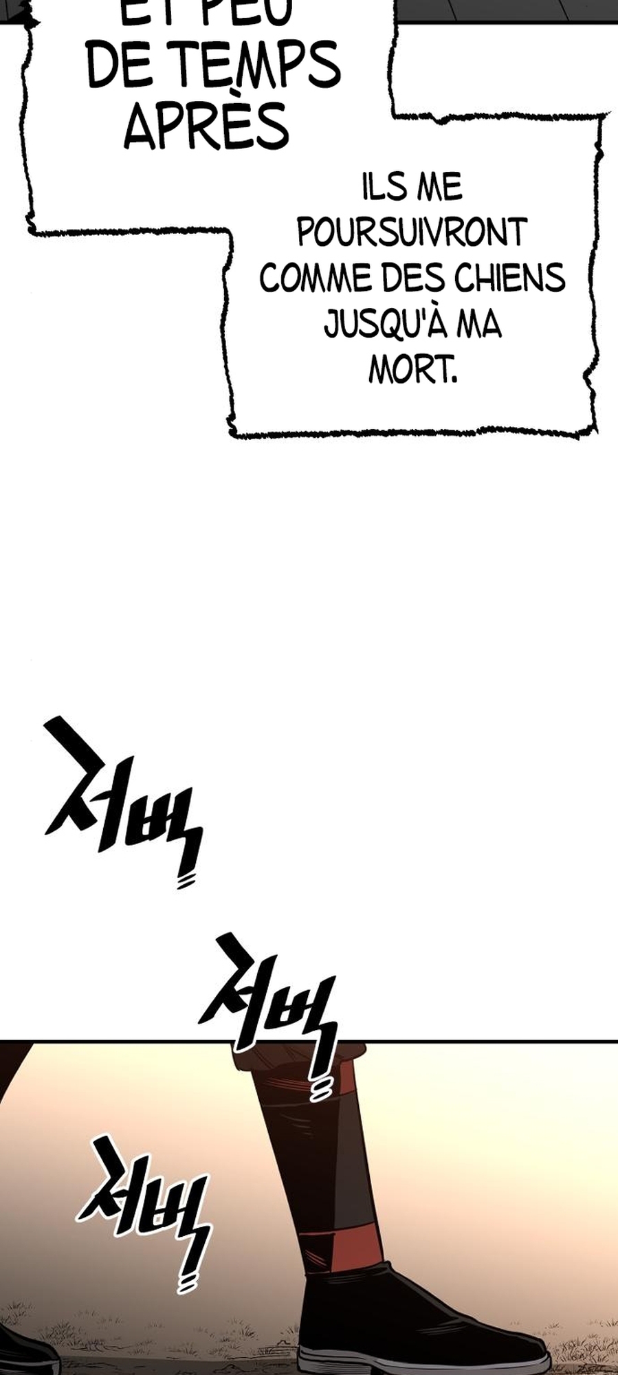 Murim RPG Simulation Vol. 1 Ch. 2 第71页
