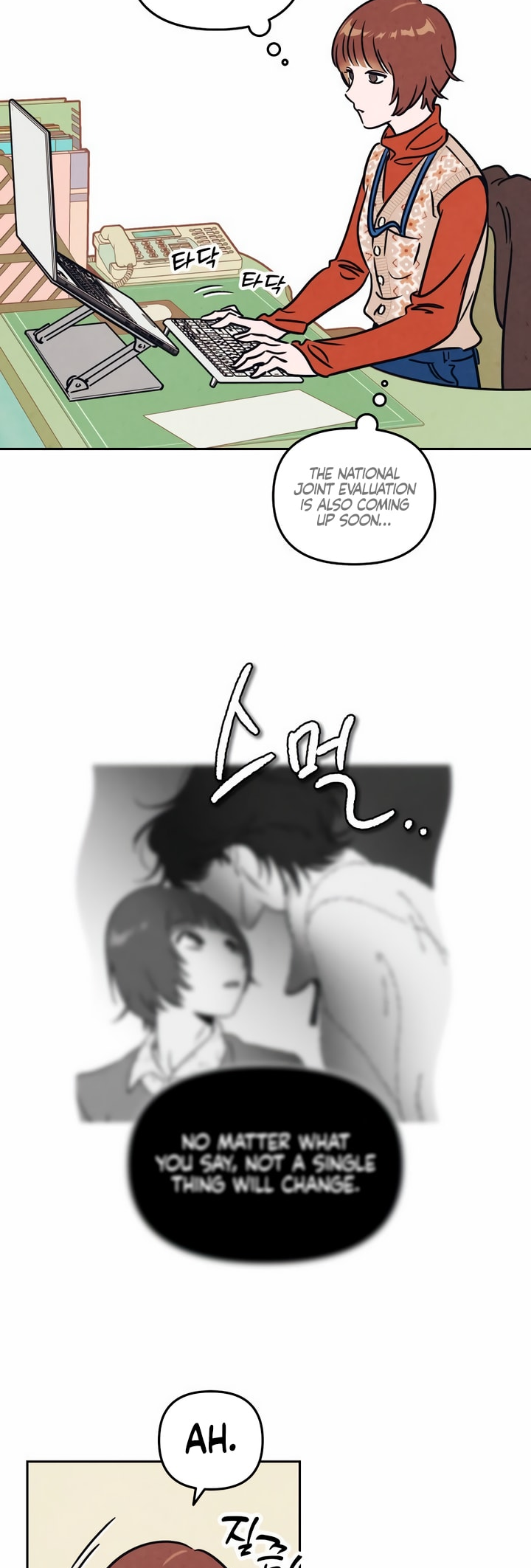 Do You Want Me to Lend You a Lighter? Ch. 4 第2页