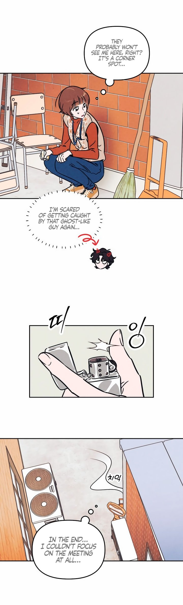 Do You Want Me to Lend You a Lighter? Ch. 4 第14页