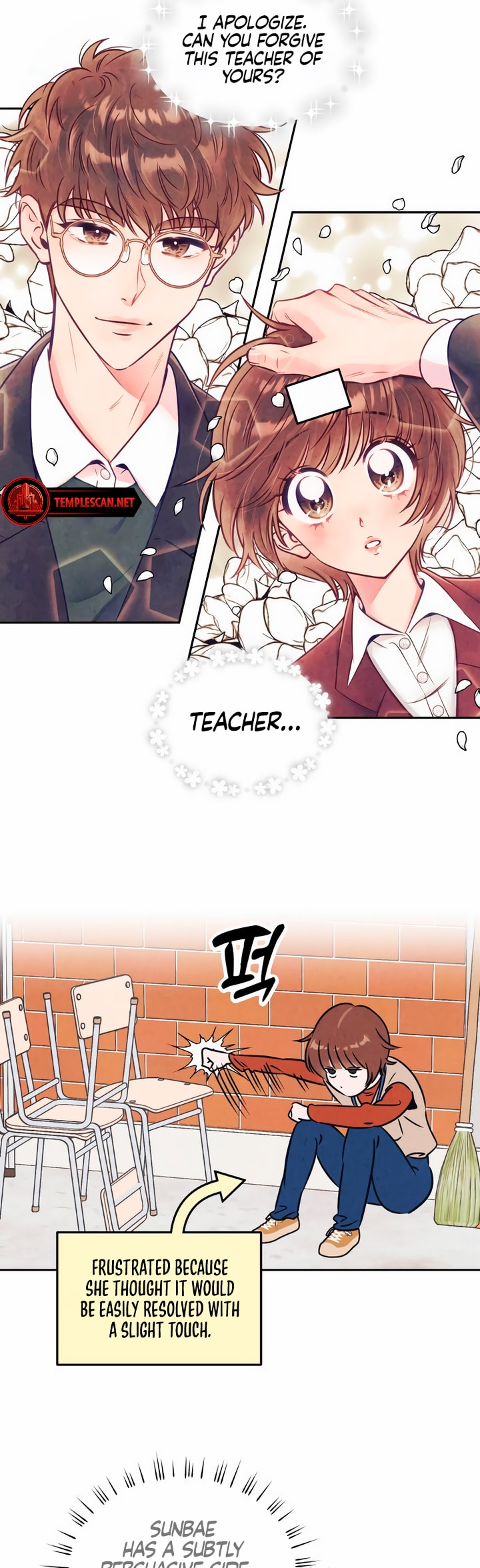 Do You Want Me to Lend You a Lighter? Ch. 4 第17页