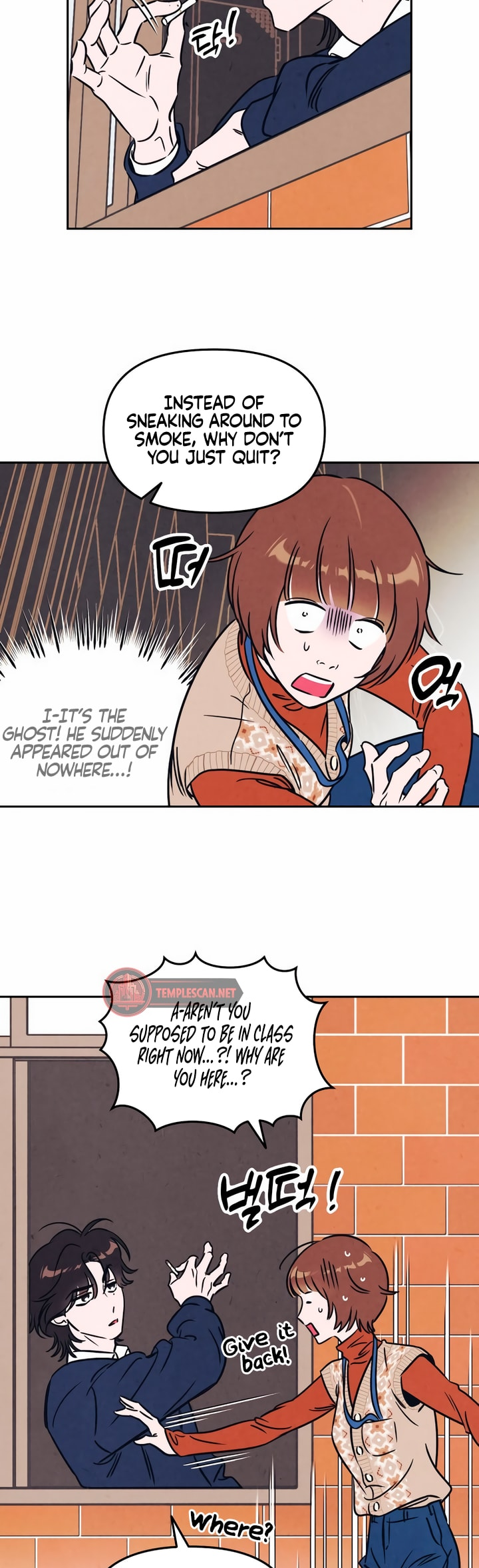 Do You Want Me to Lend You a Lighter? Ch. 4 第20页