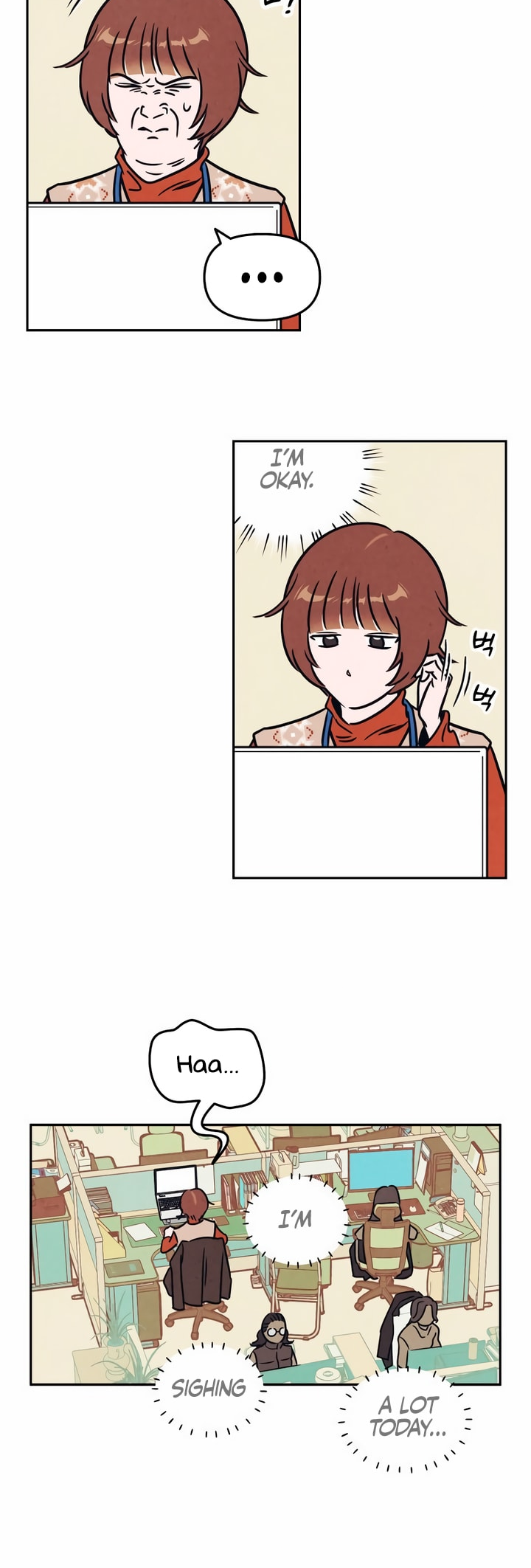 Do You Want Me to Lend You a Lighter? Ch. 4 第3页