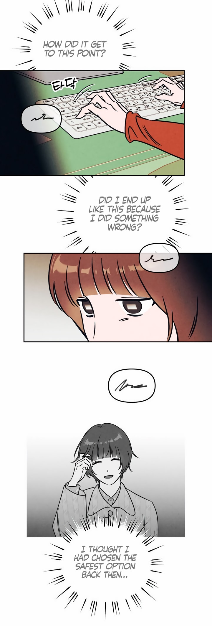 Do You Want Me to Lend You a Lighter? Ch. 4 第5页