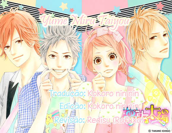 Dreamin' Sun Vol. 1 Ch. 2 第1页