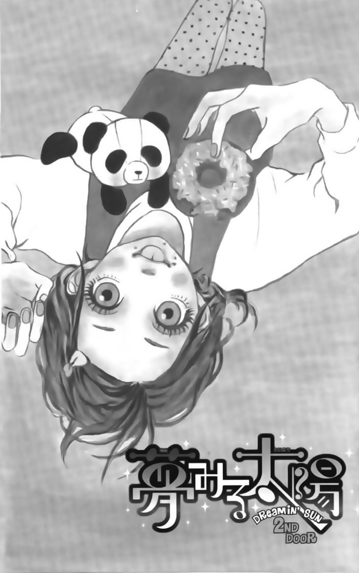 Dreamin' Sun Vol. 1 Ch. 2 第2页