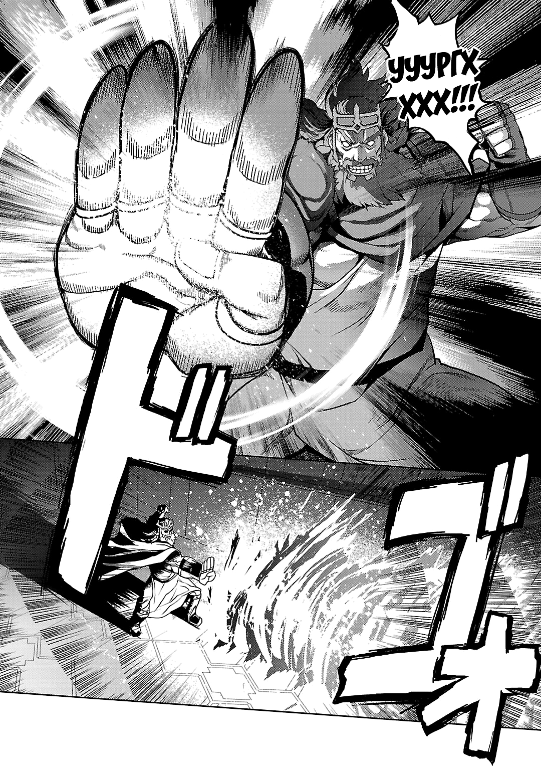 Sword Art Online: Calibur Vol. 1 Ch. 3 第13页