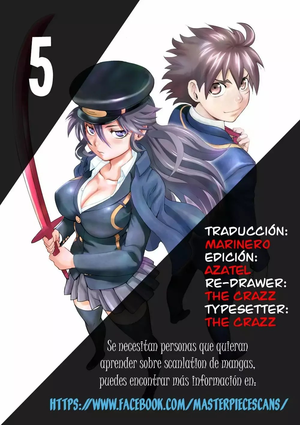 Kimi wa 008 Vol. 1 Ch. 5 第2页