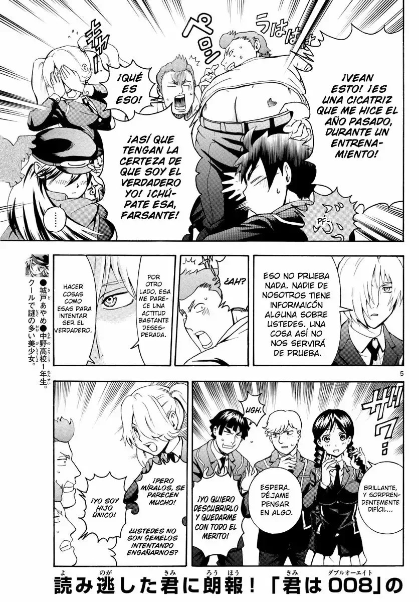 Kimi wa 008 Vol. 1 Ch. 5 第7页