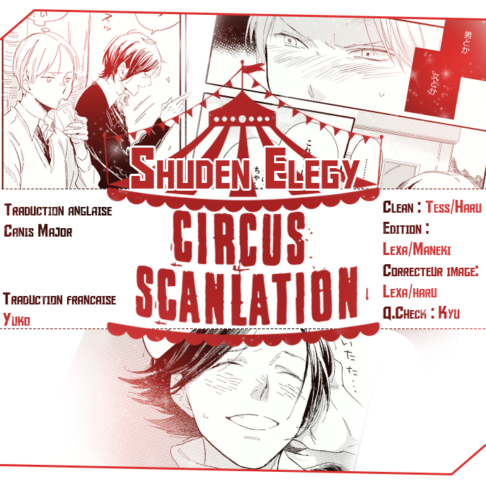 Shuuden Elegy Évasion réservée 第1页